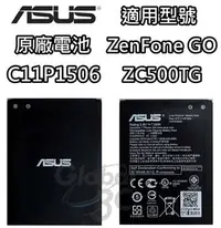 在飛比找樂天市場購物網優惠-C11P1506 ASUS 華碩 ZenFone Go ZC