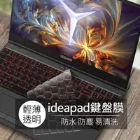 在飛比找蝦皮購物優惠-聯想 ideapad Y720 Y540 Y520 Y530