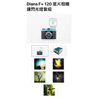 在飛比找蝦皮購物優惠-lomography Diana F+ lomo底片機9成新