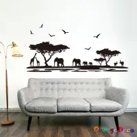 在飛比找蝦皮商城優惠-【橘果設計】非洲剪影 壁貼 牆貼 壁紙 DIY組合裝飾佈置