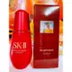 SKII SK2 SK-II 肌活能量精萃 50ml 百貨公司專櫃正貨盒裝