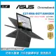 ASUS Chromebook Flip C214MA-0071AN4000(Intel Celeron N4000/4G/32G eMMC/Chrome/HD/11.6)