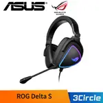 [公司貨] ASUS 華碩 ROG DELTA S USB-C 電競耳麥 極輕 麥克風