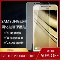 在飛比找蝦皮購物優惠-Samsung 三星 A5 A6 A7 A8 Star 20