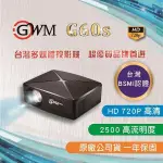 @加關注買一送一@優惠價現場規畫專業施工監控弱電視聽@GWM家庭劇院投影機台灣公司貨G60S HD 720P 行動投影機