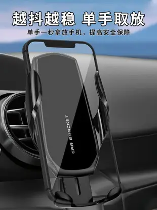 手機車載支架2022新款智能語音重力感應支撐架汽車出風口導航固定