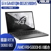 在飛比找蝦皮購物優惠-ASUS ROG GA401QM-0032e5900hs