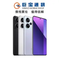 在飛比找蝦皮商城優惠-小米 Redmi  Note 13 Pro+ 5G 12G/