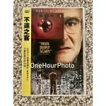 (電影DVD) 不速之客 ONE HOUR PHOTO 羅賓威廉斯主演