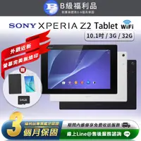 在飛比找PChome24h購物優惠-【福利品】Sony Xperia Z2 Tablet 贈皮套