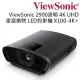 【ViewSonic】 X100-4K+ 4K UHD 家庭劇院 LED 智慧投影機
