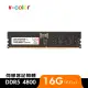 【v-color 全何】DDR5 ECC R-DIMM 4800 16GB(工作站/伺服器記憶體)