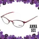 ANNA SUI 安娜蘇 淑女漸層彈性腳光學混合圓框(紫紅)-小臉適用 AS03701
