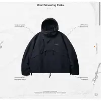 在飛比找蝦皮購物優惠-（售出）Goopi WounTaineering Parka