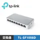 TP-LINK TL-SF1008D 8 埠 10/100Mbps 桌上型交換器