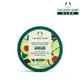 The Body Shop 酪梨潤澤身體磨砂膏-250ML