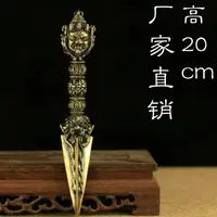 在飛比找樂天市場購物網優惠-精品銅合金金剛杵撅 金剛撅降魔杵 三面普巴杵宗教用品法器帶底