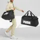 Puma 包包 Challenger M Duffle Bag 男女款 黑 行李袋 健身包 大容量 手提 肩背 07953101