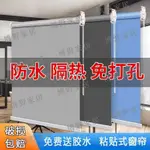 【博野家居】定製捲簾窗簾遮光遮陽防水手拉陞降式衛生間廚房辦公室陽臺遮陽簾 MMCZ