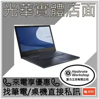 在飛比找蝦皮購物優惠-【算力工坊】ASUS 華碩 B2402CBA-0191A12