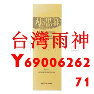 特賣-磨刀石日本進口刃之黑幕120/320/1000/2000/5000/12000目磨刀石刃黑砥石磨刀棒