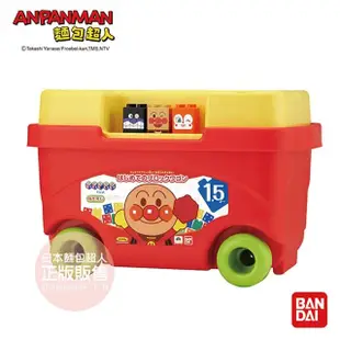 【ANPANMAN 麵包超人】我的第一個積木樂趣箱(1.5歲-)