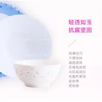 在飛比找蝦皮購物優惠-N3383/21cm LUMINARC 星空夜麵碗/湯碗