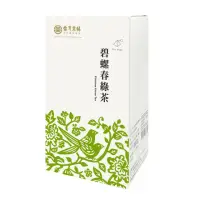 在飛比找momo購物網優惠-【台灣農林】台茶風華 碧螺春綠茶(天然製材茶包2.5gx20