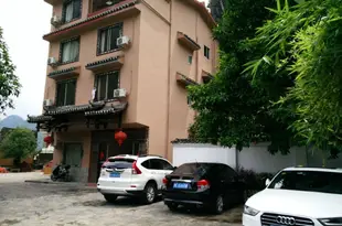 陽朔峯泉山莊Yangshuo Fengquan Holiday Hotel