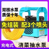 在飛比找蝦皮購物優惠-【免开发票】噴霧機 噴霧器 電動噴霧器高壓農用新型新式打葯機