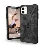 手機殼 UAG PATHFINDER SE IPHONE 11SEAL 原裝 CASA 全息圖