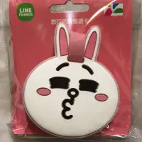 在飛比找蝦皮購物優惠-LINE friends 吊飾造型悠遊卡-兔兔