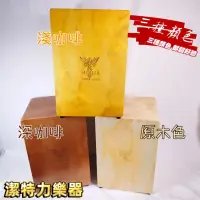 在飛比找蝦皮購物優惠-【潔特力樂器批發】現貨 微小NG大優惠 台灣製造Misha木