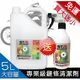 ✨5L大容量補充瓶►買大送小再免運✨STR-PROWASH水性鏈條清潔劑【重機/檔車/電動車】輕鬆去除髒汙★不傷油封