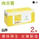 【向日葵】for HP 2黑 CF230X 30X 黑色高容量環保碳粉匣(適用LaserJet M203d/M203dn/M203dw/M227fdw)