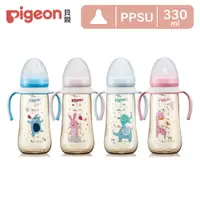 在飛比找PChome24h購物優惠-【Pigeon 貝親】寬口母乳實感雙把手PPSU奶瓶330m