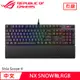 ASUS 華碩 ROG Strix Scope II NX 機械電競鍵盤 SNOW 雪軸送Sheath鼠墊