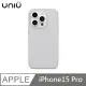 UNIU SENSA 羊皮手感殼 MagSafe磁吸 - 迷霧灰色 適用 iPhone 15 Pro (5.9折)