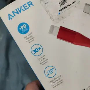 盒裝 Anker A8652 PowerLine+II USB-C to Lightning 蘋果 MFI 認證 充電線