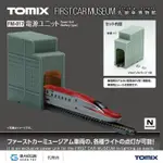 TOMIX FM-017 先頭車博物館用頭燈電源裝置(亮燈用)