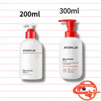 在飛比找蝦皮購物優惠-ATOPALM 愛多康 MLE 乳液 200ml/300ml