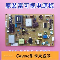 在飛比找Yahoo!奇摩拍賣優惠-Cavwell-富可視IC50IP800 液晶電視電源板UA