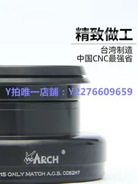 在飛比找Yahoo!奇摩拍賣優惠-自行車前叉 41.8/42 47 52前叉軸承碗組公路車山地