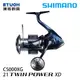 SHIMANO 21 TWINPOWER XD C5000XG [紡車捲線器]