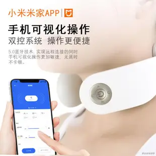 頸椎按摩 小米米家APP 頸椎按摩器頸部按摩儀多功能脖子振動家用護頸儀肩頸