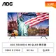 [欣亞] AOC 55U8030 4K QLED 顯示器(3840 X 2160/60 Hz/QLED/HDR/HDMI/USB)