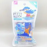【New】Daiso Japan Petite Block Animals Kingfisher Mini Blocks Japanese Toys F/S