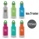 【美國Klean Kanteen】幼童窄口不鏽鋼保溫瓶-355ml