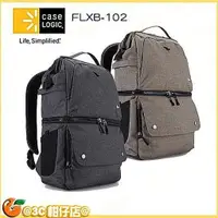 在飛比找蝦皮購物優惠-Case Logic FLXB-102 專業攝影背包 附保護