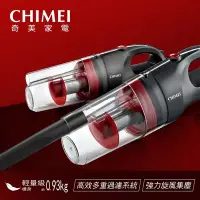 在飛比找Yahoo!奇摩拍賣優惠-CHIMEI奇美2in1吸塵器 VC-HC4LS0 另有EC